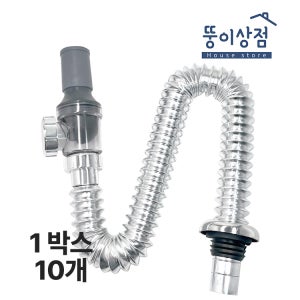 (특판) 멀티 고무 겸용트랩 세면대 악취차단 주름관 배수 트랩 뚱이상점