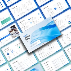 하반기 운영전략 보고서 PPT 템플릿 - 운영전략, 하반기 전략, 성과 관리, KPI 분석, 보고서