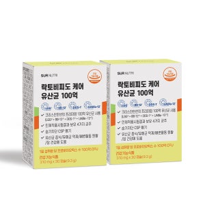 아워뉴트리 락토비피도 케어 유산균 100억 CFU 60캡슐 2개월 2박스 크리스찬한센 LGG