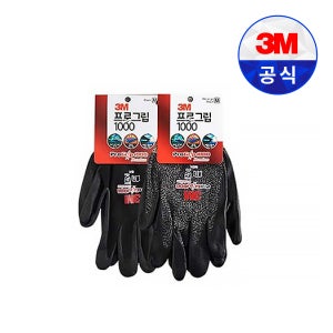3M 프로그립 1000 블랙 멜란지블랙 작업용 코팅 안전 장갑