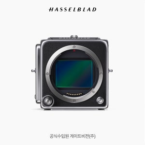 핫셀블라드 Hasselblad 907X & CFV 100C
