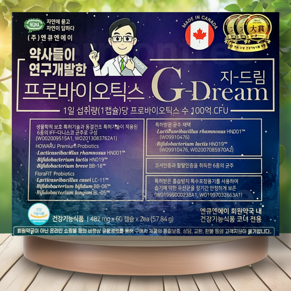 <b>엔큐엔에이</b> 지드림 프로바이오틱스 100억 다니스코유산균