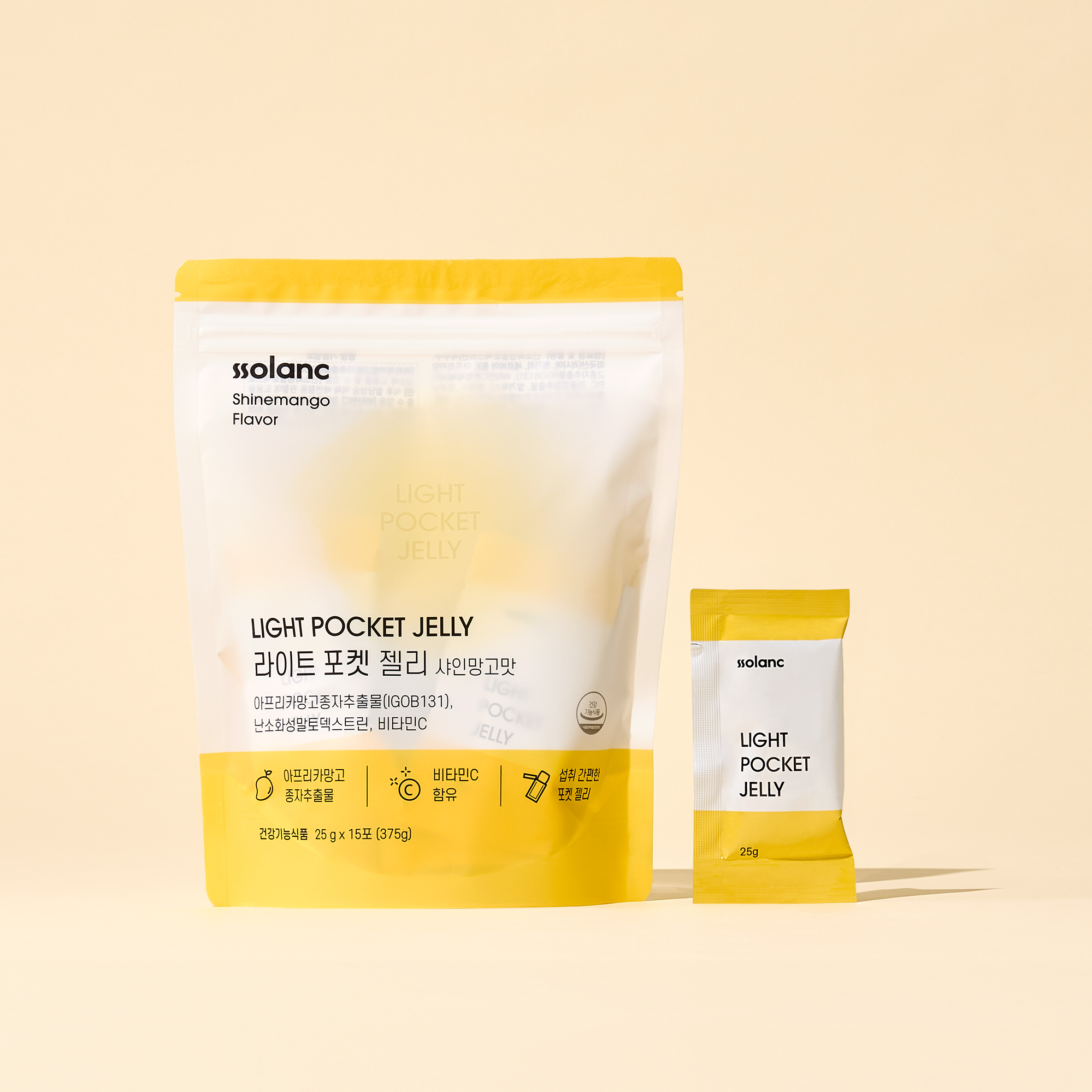 라이트 포켓 젤리