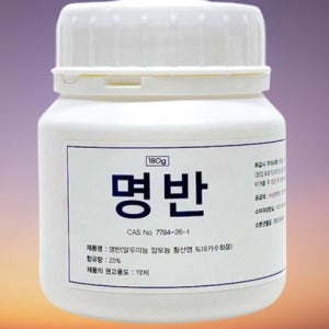 명반 가루 백반 벌레 뱀 퇴치 기피제 캠핑 성묘 등산 텐트 주변 퇴치제 180g