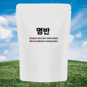 명반 가루 백반 벌레 뱀 퇴치 기피제 캠핑 성묘 등산 텐트 주변 퇴치제 1kg