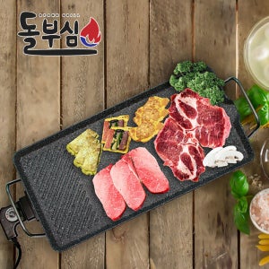 돌부심 전기그릴 들러붙지 않는 블랙스톤 4중코팅 불판 고기전기그릴 불판 와이드형