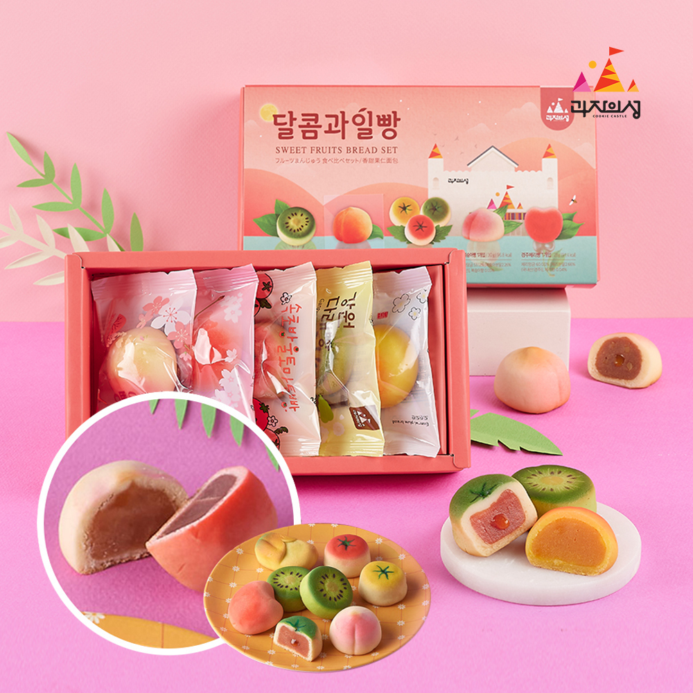 달콤과일빵 과일빵 디저트 선물