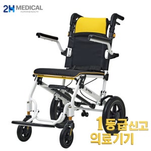 2H메디컬 핸디휠체어 프라임 10KG 초경량 알루미늄 접이식 여행용