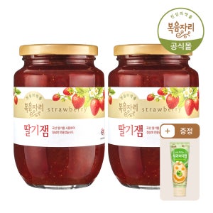 복음자리 딸기잼 640g 2개 + 짜먹는 사과버터잼