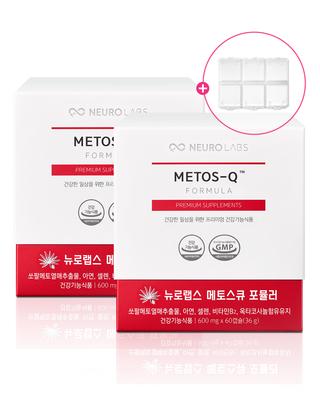 뉴로<b>랩스</b> 메토스큐 포뮬러 120캡슐 전립선 건강 / 쏘팔메토 <b>옥타코사놀</b> 영양제+약 케이스