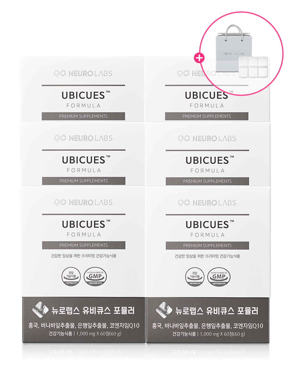 뉴로랩스 유비큐스 360정 바나바잎 홍국 식후 혈당 크롬 영양제 / 당뇨식 이엔 추가상품