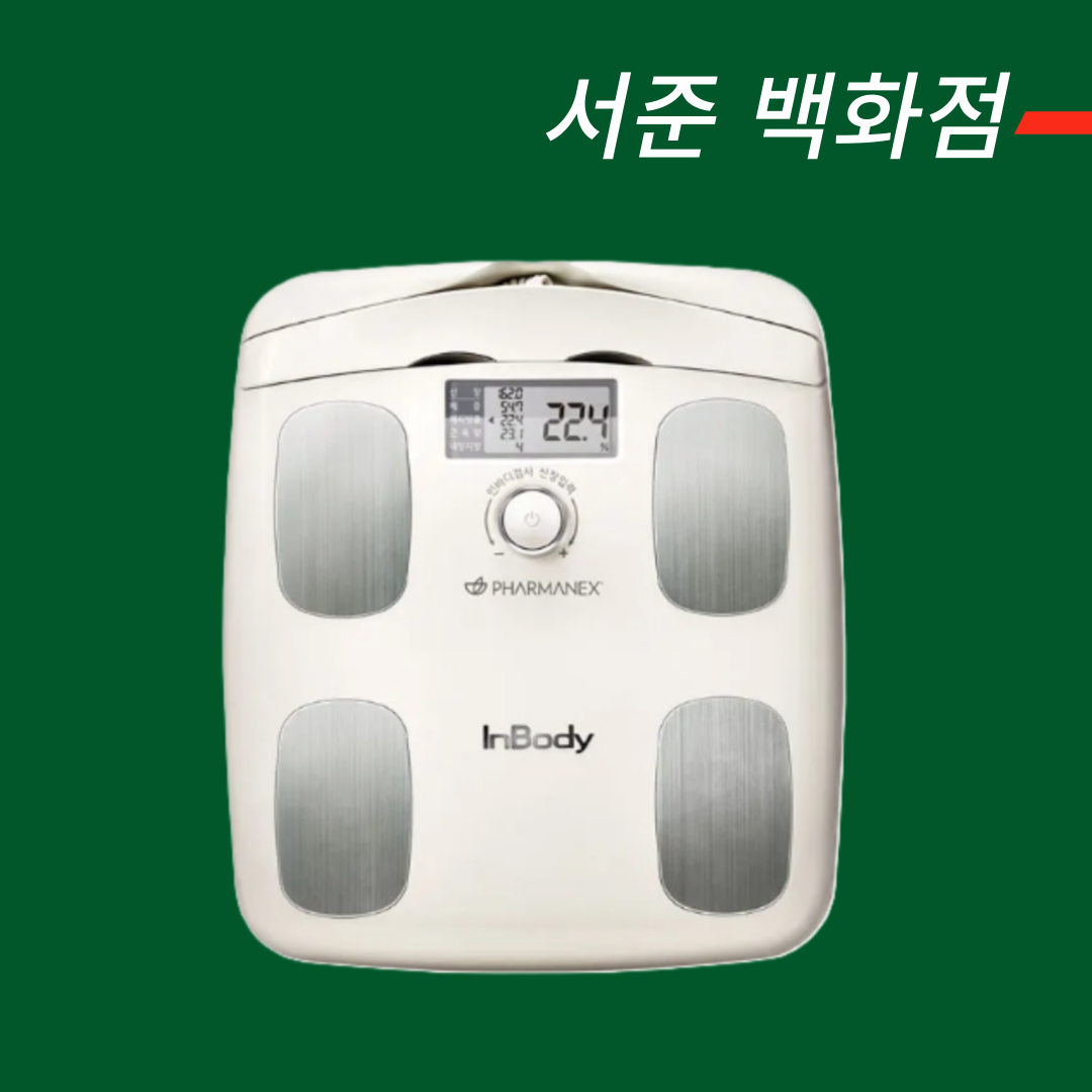 [최신상품] [한국 <b>뉴스킨</b> 공식홈페이지 주문제품] <b>뉴스킨</b> 인바디 다이얼