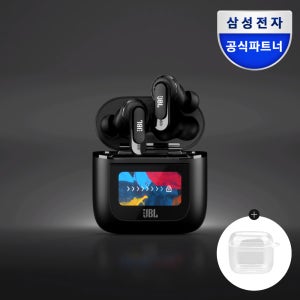 삼성전자 JBL TOUR PRO2 노이즈캔슬링 무선 블루투스 이어폰