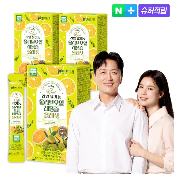 유기농 올레샷 올리브오일 레몬즙 3박스 총42포 엑스트라버진 올리브레몬샷 스틱