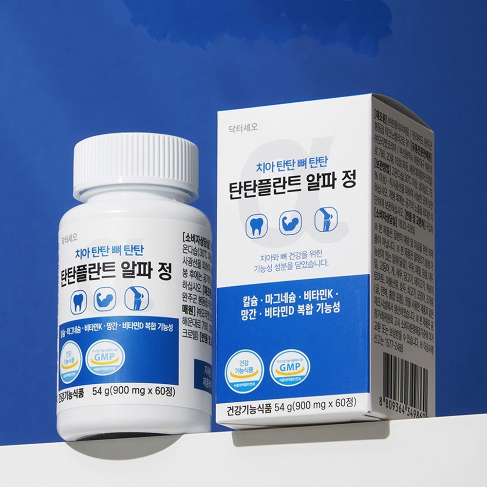 칼마디k <b>칼슘</b>마그네슘디 칼마그 마그네슘