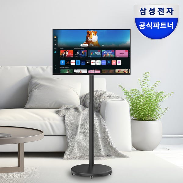 삼성 삼탠바이미 32인치(80cm) M5 스마트 모니터 IPTV+유압식 이동식 TV 거치대