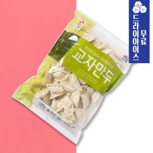 [분이네] 사조오양 교자만두 1.25kg 냉동 대용량 고기만두 간식