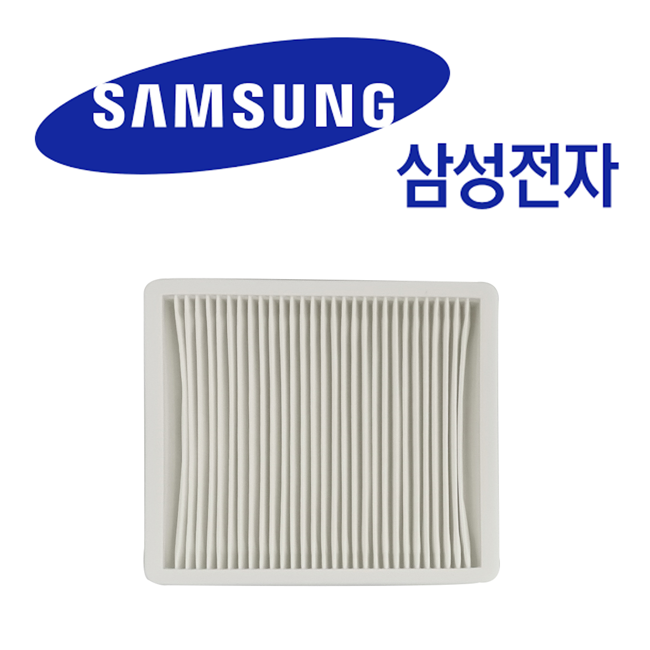 [정품]삼성 유선청소기 전용 헤파필터 VC-BK621B VC442LLDCUBN