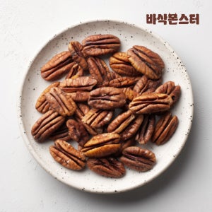 바삭몬스터 구운 로스팅 피칸 500g+500g / 캘리포니아 햇견과 무염 프리미엄 견과류
