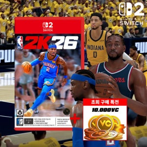 닌텐도 스위치2 NBA 2K26 (키카드) + 게임칩케이스