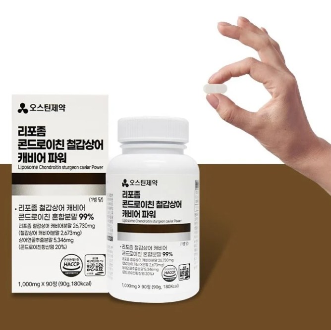 <b>오스틴제약</b> 연골 관절건강 도움 철갑상어 캐비어 콘드로이친 90정