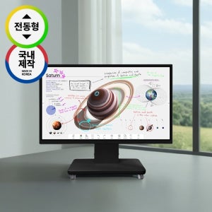 보인 전자칠판 전동형 TV 국산 거치대 대형 스탠드 이동식 모니터 티비 브라켓 EV-7K 블랙 R