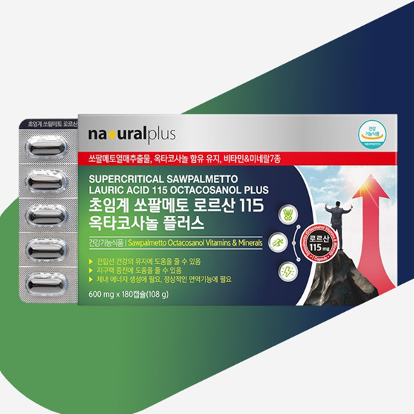 내츄럴플러스 초임계 쏘팔메토 로르산 115 옥타코사놀 플러스 600mg 180캡슐 지구력강화