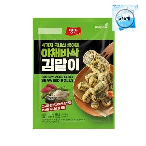 동원 양반 야채바삭 김말이 튀김 475g x 16봉 1박스 대용량