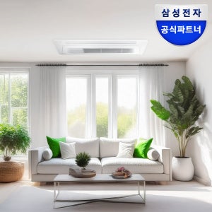 [전국기본설치포함] 삼성 DVM-H 가정용 무풍 시스템 에어컨 3실, 103.2㎡, 다배관