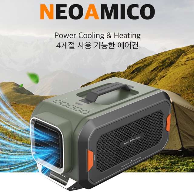 대우 네오아미코 휴대용 에어컨