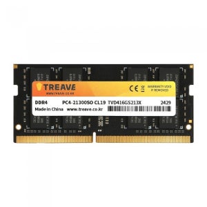 비즈텍 TREAVE 노트북 DDR4-2666 CL19 (16GB)