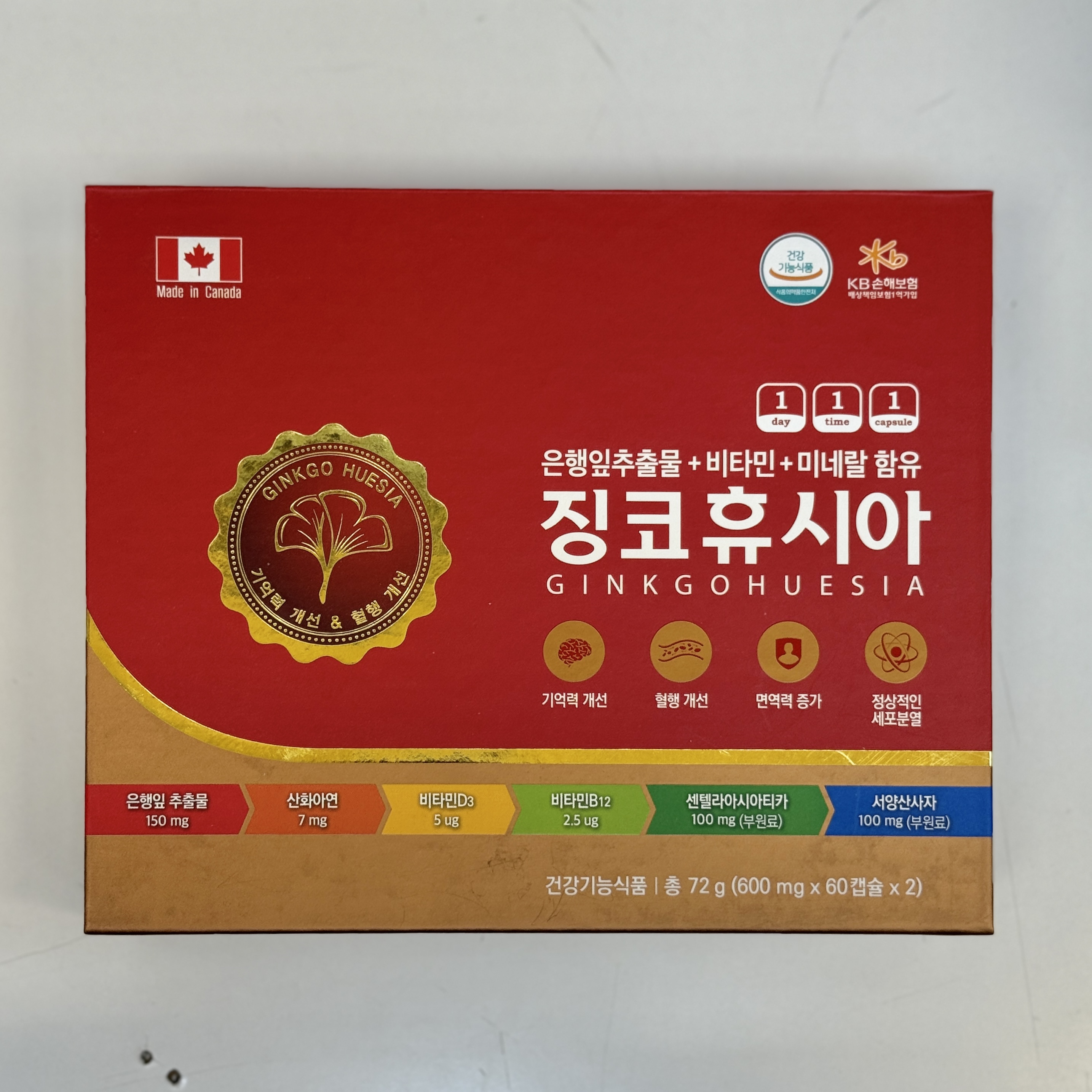 징코휴시아(은행잎추출물+<b>비타민</b>+미네랄 함유)