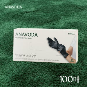 테이팩스 아나보다 니트릴장갑 위생 100매