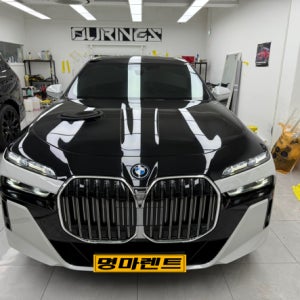 [전국/평일]BMW 750e 수입차렌트 가솔린 2024년식 4인승 종합보험