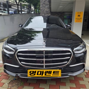 [전국/평일]벤츠 S450 4매틱 수입차렌트 가솔린 5인승 2025년식 종합보험