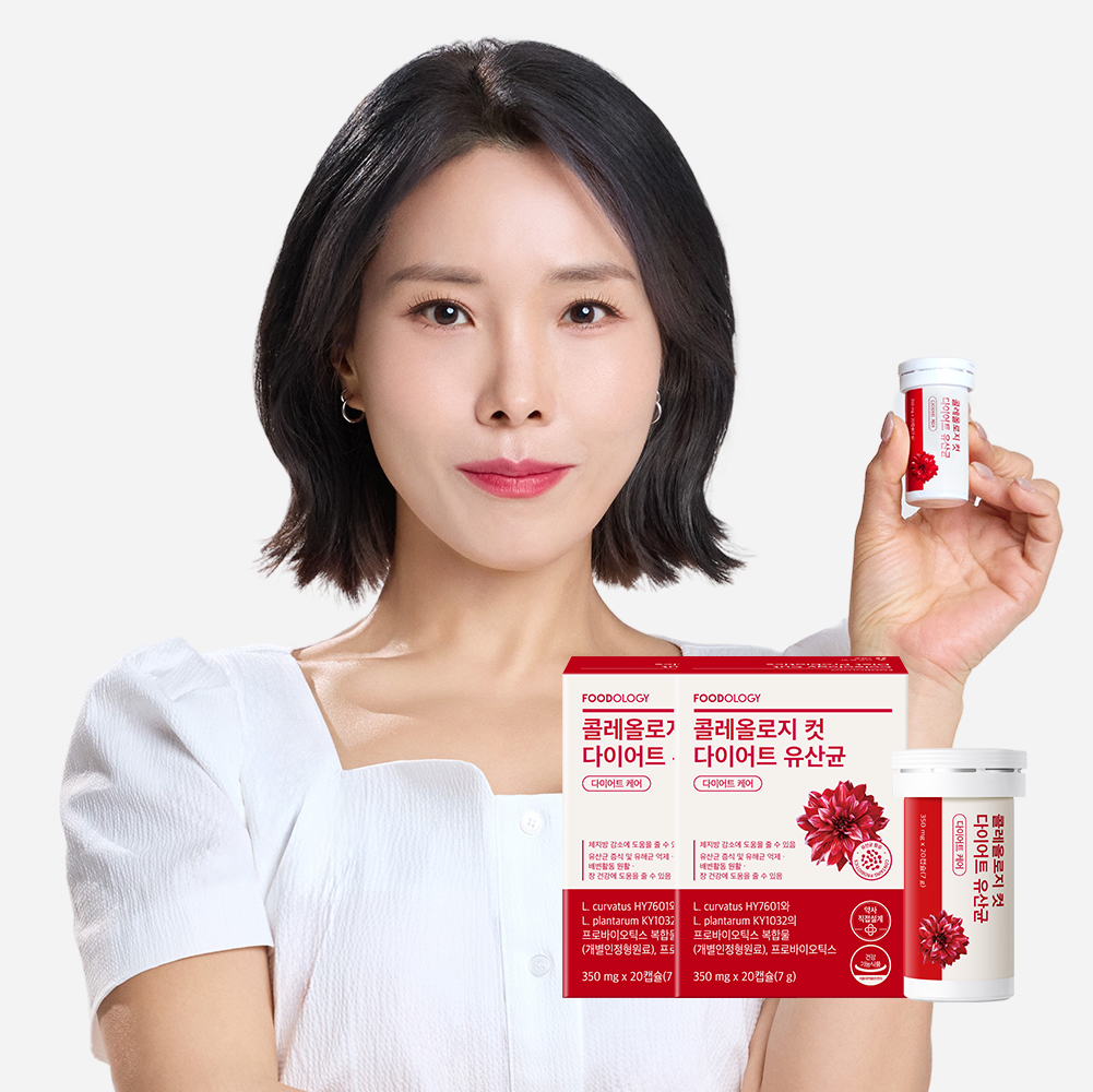 푸드올로지 콜레올로지 컷 <b>다이어트 유산균</b> 10일분 신봉선 빨간캡슐 2박스