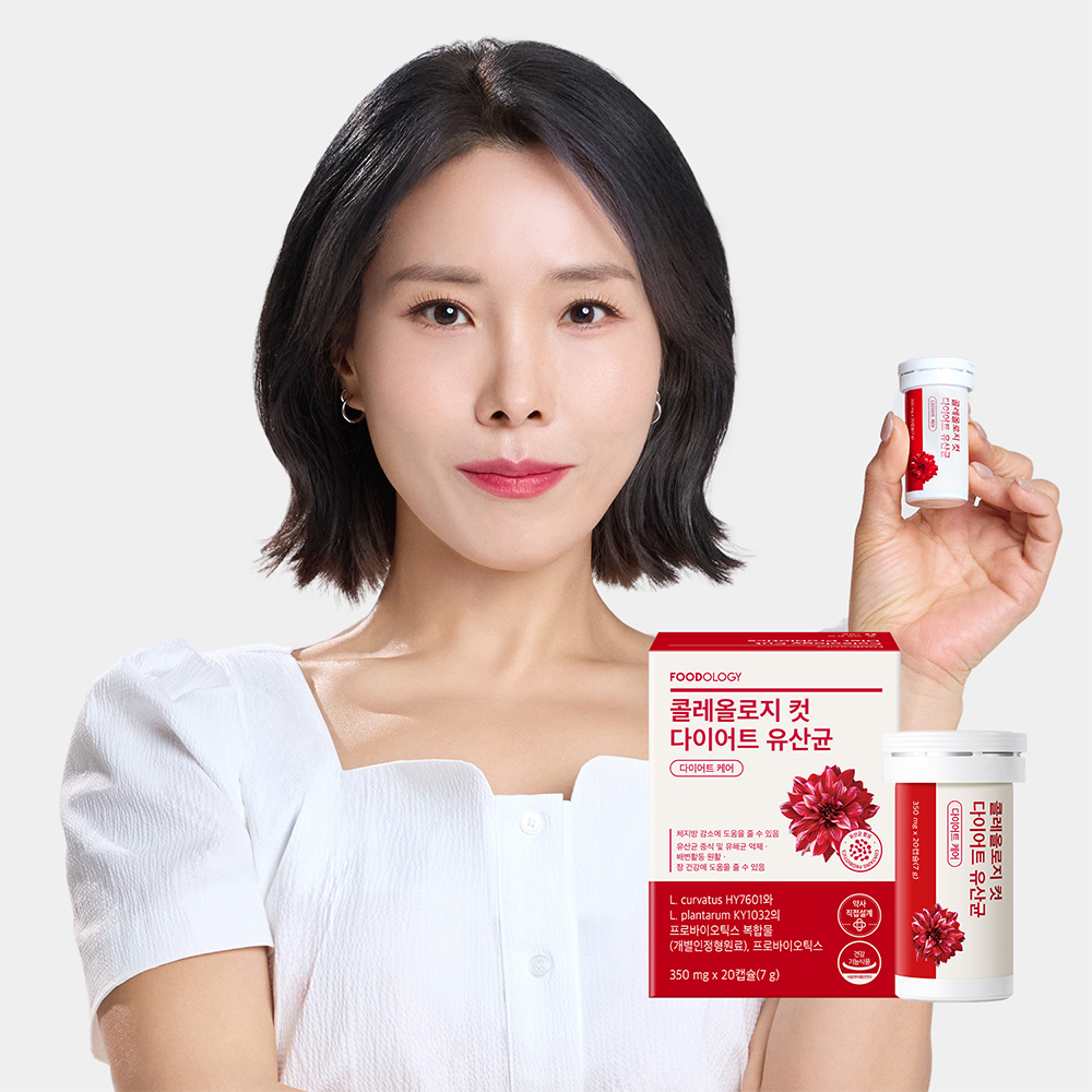 푸드올로지 콜레올로지 컷 다이어트 유산균 10일분 신봉선 빨간캡슐 2박스