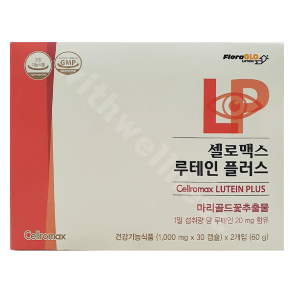 셀로맥스 오스칼 플러스