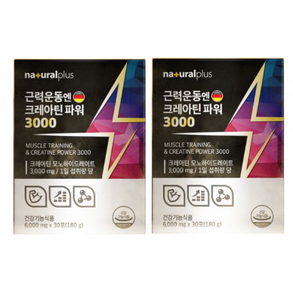 <b>내츄럴플러스</b> 근력<b>운동</b>엔 크레아틴 파워 3000 30포 (1+1)
