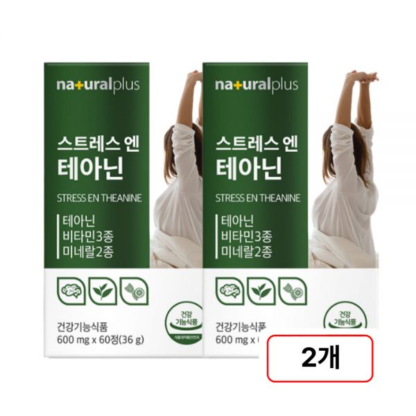 <b>내츄럴플러스 스트레스</b>엔 L 테아닌 60정 2박스