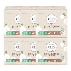 좋은느낌 유기농 순면 울트라 슬림 생리대 18개입 6개