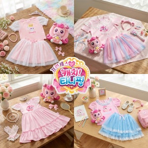 캐치티니핑 하츄핑 포실핑 오로라핑 여아 맨투맨 가디건 원피스