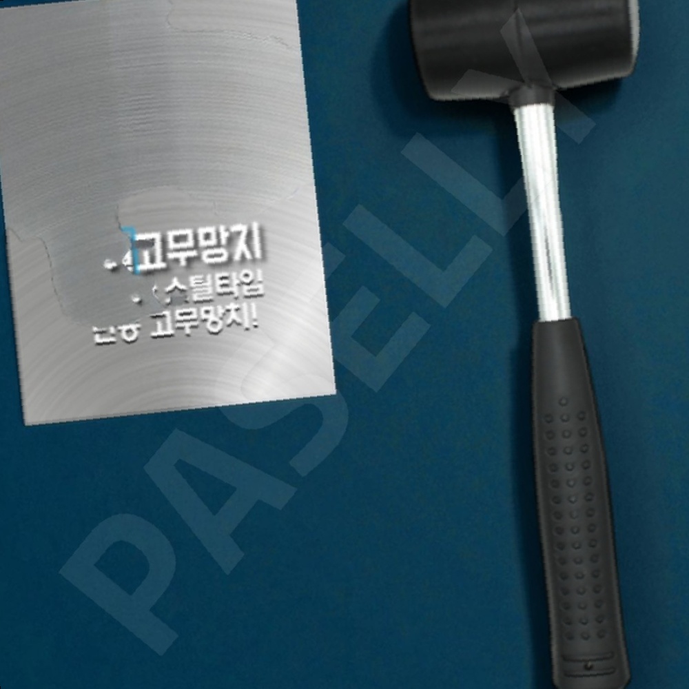 파샐리 자동차수리용고무망치 가구조립용고무망치 스틸