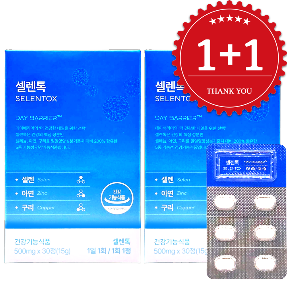 데이배리어 셀렌톡 500mg x 30정 (1+1)