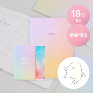 [서늘한여름밤X마인드눅] 마음챙김 루틴 키트 (사계절 마음챙김 질문 카드+마음챙김 습관 노트)