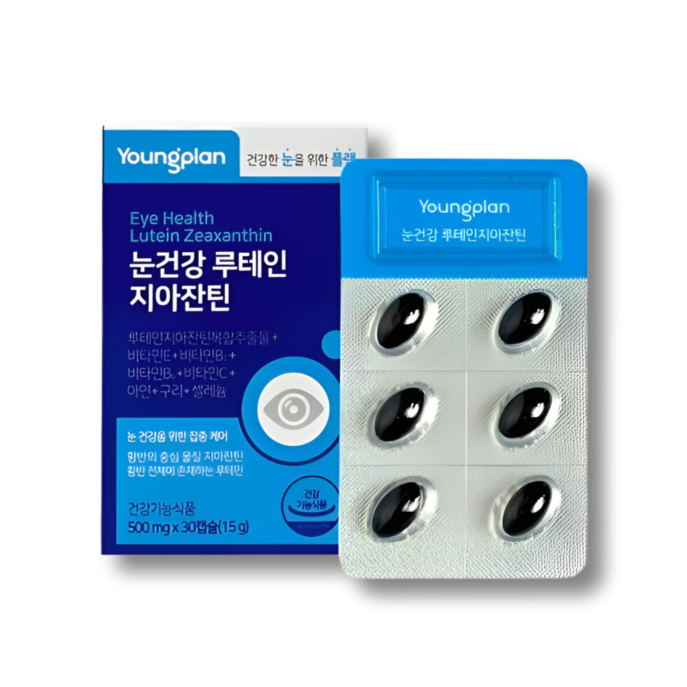 눈에좋은음식 루테인 지아잔틴 시력좋아지는법 눈이물감 침침할때 피로 청소년 갱년기영양제 효능