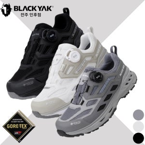 블랙야크 트레킹화 고어텍스 등산 아웃도어 크러쉬 가드2 D GTX