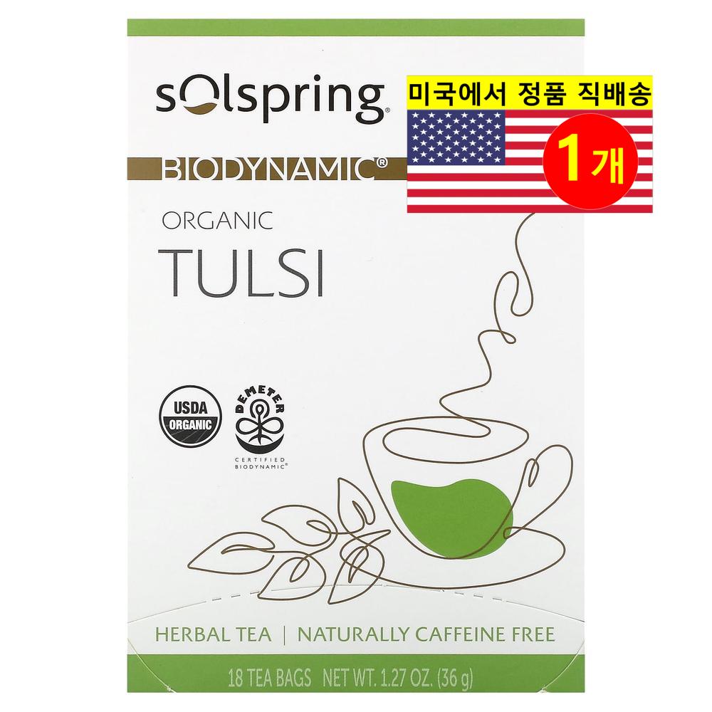 <b>Dr. Mercola</b> 소화 면역 <b>스트레스</b> 건강 관리 솔스프링 바이오다이내믹 오가닉 툴시 허브 티 무카페 18개입 36g