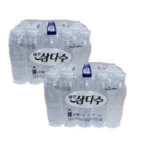 광동제약 제주 삼다수 그린 500ml x 40개 랜덤라벨