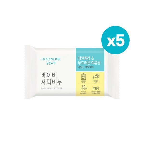 안심 성분 궁중비책 베이비 세탁비누 200g x 5개